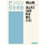 [ бесплатная доставка ][книга@/ журнал ]/ Okayama префектура Цу гора город 2..*. волна *. север *. рис (zen Lynn карты жилых районов )/zen Lynn 
