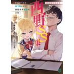 [книга@/ журнал ]/ запад .~. внутри машина -тактный самый внизу ранг . делать необычность талант мир сильнейший подросток ~SS сборник есть день. завершение .(MF библиотека J)/...../ работа 