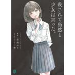 [книга@/ журнал ]/. сделано естественно . девушка. сказал. (MF библиотека J)/ пустой .yuki/ работа 