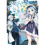 [книга@/ журнал ]/..* хождение в школе ~... человек genge-ma- вместе. оружие . с одной стороны . деформация ...... поломка делать (MF библиотека J)/ ловушка мир nowana/ работа 