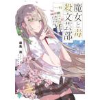 [книга@/ журнал ]/. женщина ... литературное искусство часть Curse.01 (MF библиотека J)/ самый статья подлинный / работа 