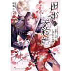 [книга@/ журнал ]/... договор .... немного .... глаз. ..( носитель информации Works библиотека )/. голубь . клей /( работа )