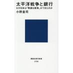 [книга@/ журнал ]/ futoshi flat . война . Bank почему Япония. [ нет .. война ]. мог. .(.. фирма настоящее время новая книга )/ Ono ../ работа 