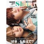 [книга@/ журнал ]/FINEBOYS+plus Share vol.3 [ обложка ] Nakamura море человек &amp;....(HINODE MOOK)/ день .. выпускать ( монография * Mucc )