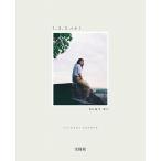 【送料無料】[本/雑誌]/ハン・ヒョジュ フォトブック 1、2、3 ハナ!/ハンヒョジュ/著(単行本