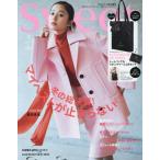 [книга@/ журнал ]/sweet ( Suite ) 2026 год 1 месяц номер больше .[ дополнение ]arek Sand rudu Париж атлас style большая сумка / "Остров сокровищ" фирма 