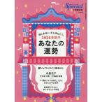 [книга@/ журнал ]/2026 год передний половина ваш ..2026 год 1 месяц номер /PHP изучение место ( журнал )