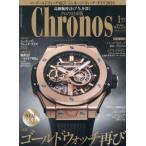 [книга@/ журнал ]/ Cronos Япония версия 2026 год 1 месяц номер / Sim Sam meti( журнал )