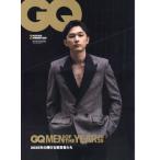 [книга@/ журнал ]/GQ JAPAN (ji- кий Japan ) 2026 год 2 месяц номер больше .... специальный обложка версия / President фирма 