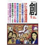 [книга@/ журнал ]/.2026 год 1 месяц номер /. выпускать ( журнал )