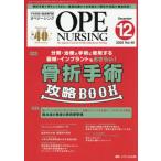 [ бесплатная доставка ][книга@/ журнал ]/opena-sing40-12/metika выпускать 