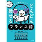 [книга@/ журнал ]/ начинающий поэтому. ... .. только . быстро рассказ .. французский язык / рисовое поле средний . Британия / работа ves.e-ru Georges /..