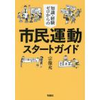 [ бесплатная доставка ][книга@/ журнал ]/ знания * опыт Zero c город . движение старт гид /. изображение ./ работа 