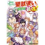 [книга@/ журнал ]/.... S класс party из .. осуществлен .. используя. универсальный поддержка магия . компания . больше . делать сильнейший .! 9 ( Dragon комиксы eiji)/ изрядно ./ оригинальное произведение чёрный рисовое поле высота .