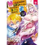 [книга@/ журнал ]/... трещина .. как Special .. было .,.. тоже нет чуть более .. станете ...~bla темно синий ......... новый рис приключение человек,... герой становится ~ 9 (E