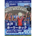 [�{/�G��]/�T�b�J�[�}�K�W�� 2025�N12�������� �y���W�z ���˃z�[���[�z�b�NJ2�D��&amp;J1���i�L�O��/�x�[�X�{�[���E�}�K�W����(�G��)