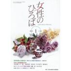 [книга@/ журнал ]/ женщина. ...2026 год 1 месяц номер / день шт. производство . центр комитет ( журнал )