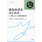 [ бесплатная доставка ][книга@/ журнал ]/.. наука . впервые .[ человек ...]. считывание .. person (y-knot)/ Honda превосходящий ./ работа .../ работа Miyazaki прекрасный ../ работа 