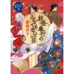[книга@/ журнал ]/... line. .. тоже нет один день (. изначальный детектив библиотека F.2-17... .,... 6)/..../ работа 
