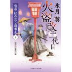 [книга@/ журнал ]/. жизнь. . суп новый номер .4 ( 2 видеть времена повесть библиотека )/ лед месяц ./ работа 