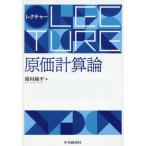 [ бесплатная доставка ][книга@/ журнал ]/rek коричневый -. стоимость счет теория /.. оригинальный flat / работа 