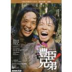 [книга@/ журнал ]/.. родственная! передний сборник (NHK большой река драма )/. Цу ..( монография * Mucc )