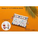 [книга@/ журнал ]/ Disney Zoo to Piaa 2 SPECIAL BOOK ( "Остров сокровищ" фирма бренд Mucc )/ "Остров сокровищ" фирма ( монография * Mucc )