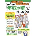 [книга@/ журнал ]/ часть * подработка .[ год .. стена ].. не делать книга@(TJ)/. глициния futoshi ./.. высота гора один ./..