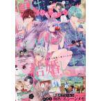 [книга@/ журнал ]/Sho-Comi( комиксы для девушек ) 2026 год 1 месяц 1 день номер [ обложка ] отрицательный . героиня, но брак. ~ это средний . мой Хара ...!?~ [ дополнение ] [. отправка. свободный Len ]