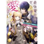 [книга@/ журнал ]/ сильнейший .... .... только love . нет вращение сырой как только сделать симпатичный год внизу Хара .. защита .. love Хара стал ( Kadokawa Beans Bunko )/. цвет колокольчик /( работа )