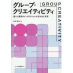 [ бесплатная доставка ][книга@/ журнал ]/ группа *klieitibiti частное лицо . сборник .. inter la расческа .n. сырой . выставлять преобразование / дерево .../ работа 