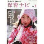 [книга@/ журнал ]/ уход за детьми navi 2026-1/f этикетка павильон 