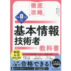 [книга@/ журнал ]/ основы информационные технологии человек учебник . мир 8 отчетный год ( тщательный ..)/ Seto прекрасный месяц / работа 