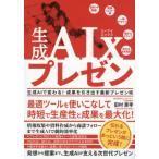 [книга@/ журнал ]/ сырой .AIx pre zen сырой .AI. меняется!... растягивать новейший pre zen./ Tamura ../ работа 