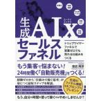 [книга@/ журнал ]/ сырой .AIx распродажа fa фланель поездка тросик fa фланель . предприятие Zero тоже .... комплект ...../ добродетель . блестящий ./ работа 