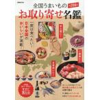 [книга@/ журнал ]/ вся страна ... было использовано ваш заказ название .(..MOOK)/..
