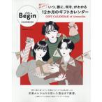 [книга@/ журнал ]/GIFT CALENDARof12MON (BIGMAN специальный )/ мир культура фирма 