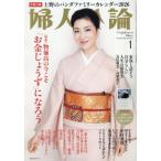 [книга@/ журнал ]/ женщина . теория 2026 год 1 месяц номер / центр . теория новый фирма ( журнал )