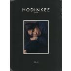 【送料無料】[本/雑誌]/HODINKEE Vol.11 2