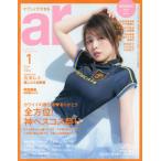 [книга@/ журнал ]/ar(a-ru) 2026 год 1 месяц номер [ обложка ] длина .../... жизнь фирма ( журнал )