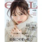 [книга@/ журнал ]/andGIRL( and девушка ) 2026 год 1 месяц номер [ обложка ] удача ../... . фирма ( журнал )