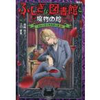 [книга@/ журнал ]/.... библиотека .. предмет. павильон ( -тактный - Lee тормозные колодки z)/..../ произведение .. лето реальный /.
