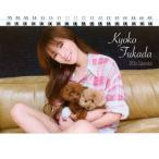 【送料無料】[本/雑誌]/深田恭子カレンダー B6 卓上版 2026.1〜2026.12/講談社