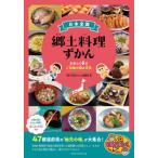 [книга@/ журнал ]/ Япония вся страна . земля кулинария ..... ..... данный земля. тест . культура (.....)/[. земля кулинария ...] редактирование ./ работа 