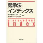 [ бесплатная доставка ][книга@/ журнал ]/.. закон указатель / много рисовое поле . Akira /( другой ) сборник работа 