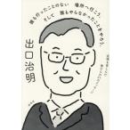 [книга@/ журнал ]/.. проведен ... нет место . line ... и . дымка ............ обратный ....... c 31. сообщение / выход . Akira / работа 