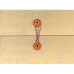 【送料無料】[本/雑誌]/ジェーン・バーキン日記/ジェーン・バーキン/著