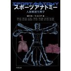 [ бесплатная доставка ][книга@/ журнал ]/ спорт дыра Tommy / соль рисовое поле Kiyoshi 2 / сборник бамбук no. документ ./ сборник ... три /( другой ). кисть 