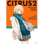 [ бесплатная доставка ][книга@/ журнал ]/CITRUS2 popman3580 искусство Works &amp; скетч /popman3580( монография * Mucc )