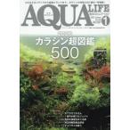 [книга@/ журнал ]/ ежемесячный aqua жизнь 2026 год 1 месяц номер / M pi-je-( журнал )
